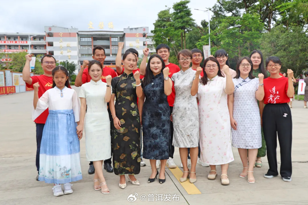 普洱发布