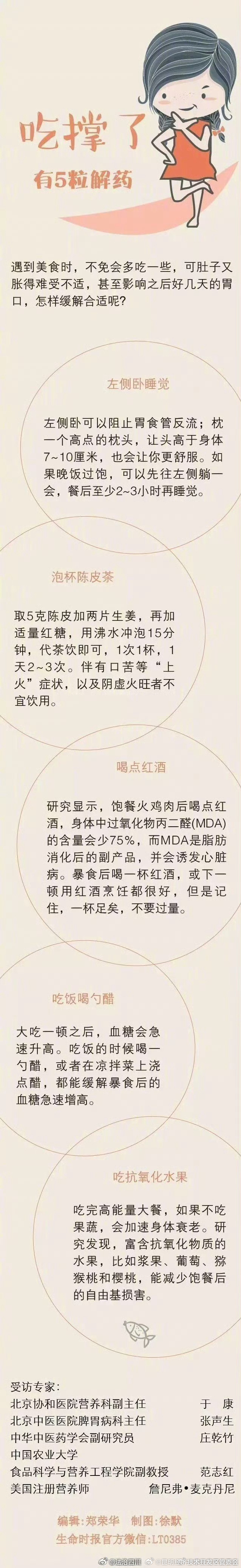 昆明经济技术开发区管委会