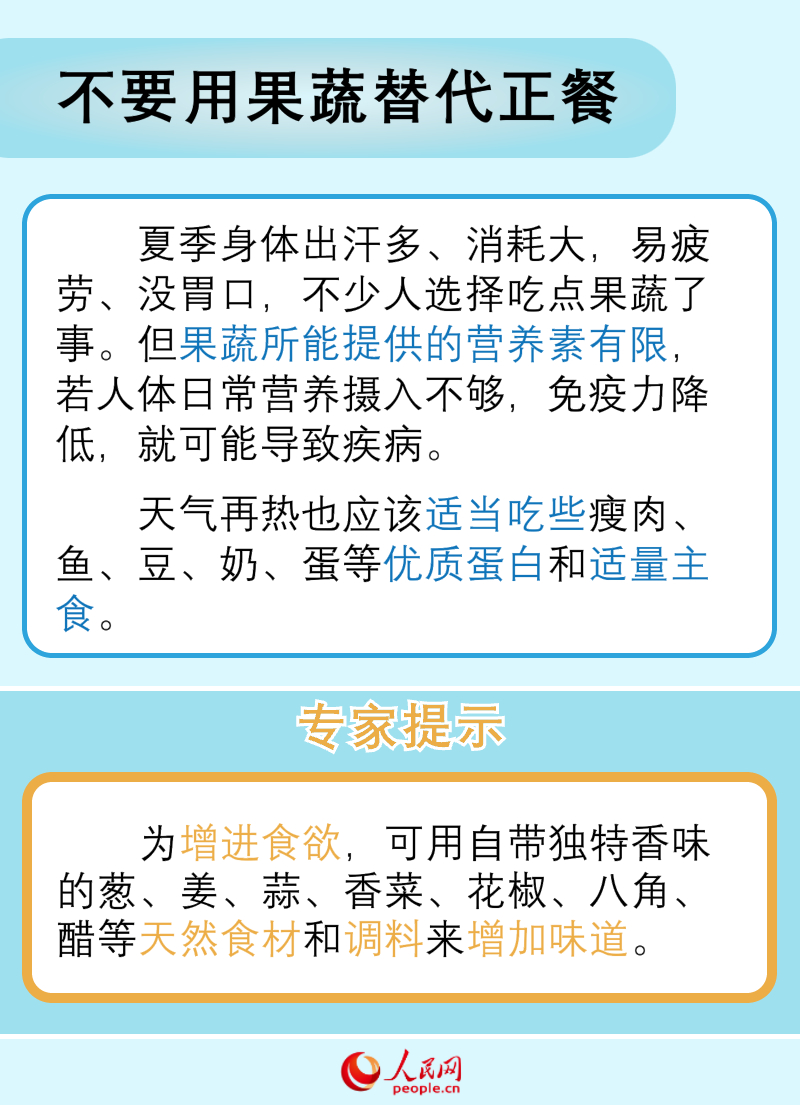 人民网