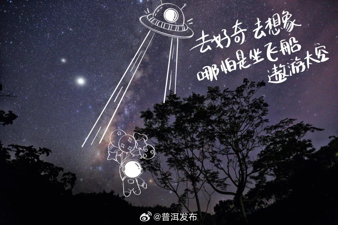 普洱发布
