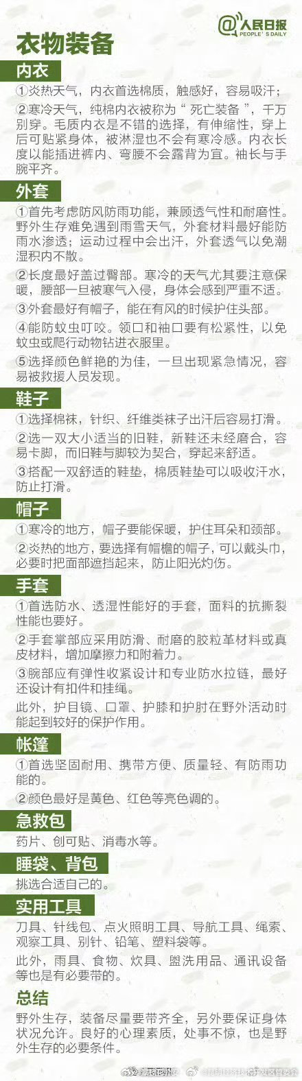 昆明经济技术开发区管委会