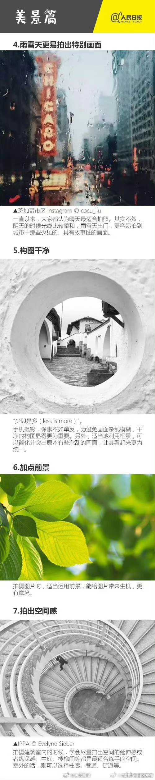 昆明市西山区发布