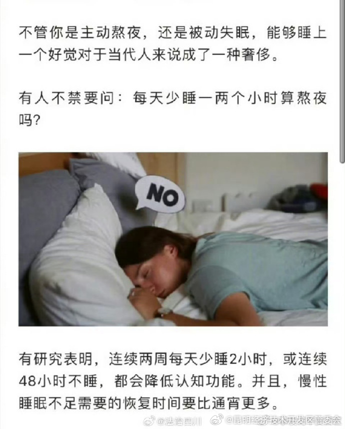 昆明经济技术开发区管委会
