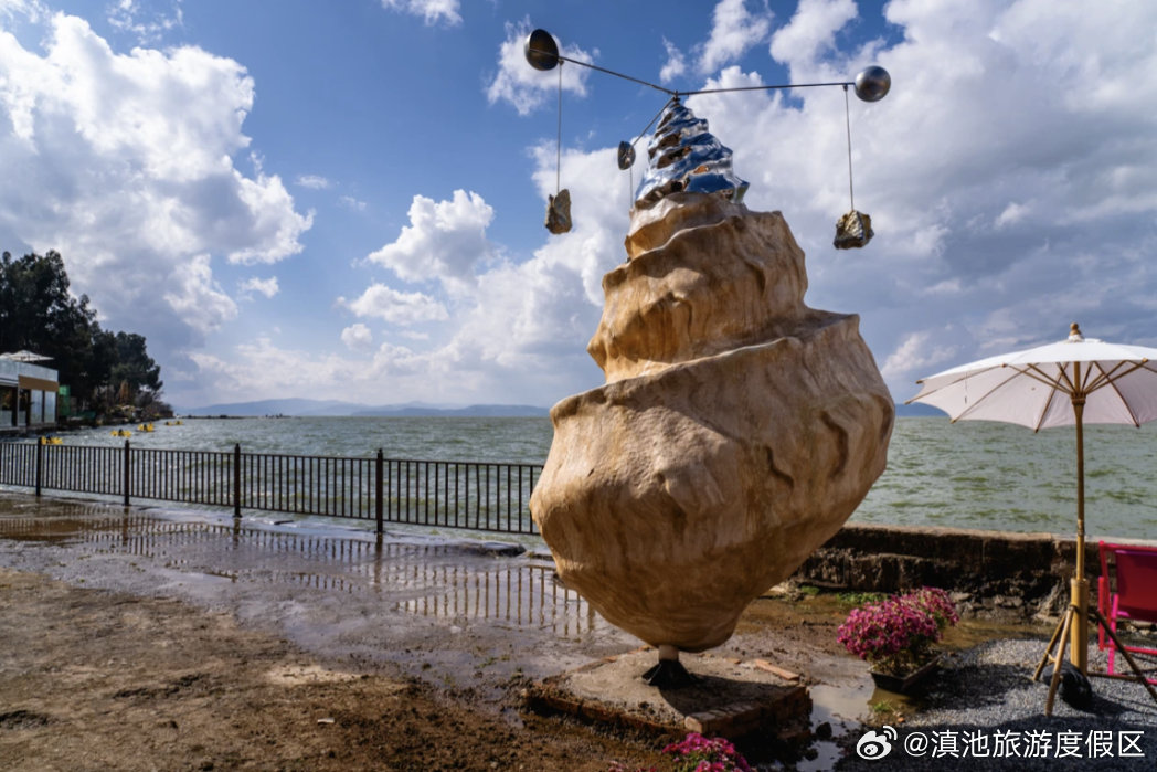 滇池旅游度假区