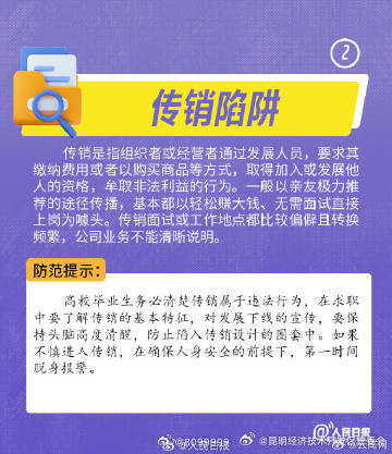 昆明经济技术开发区管委会