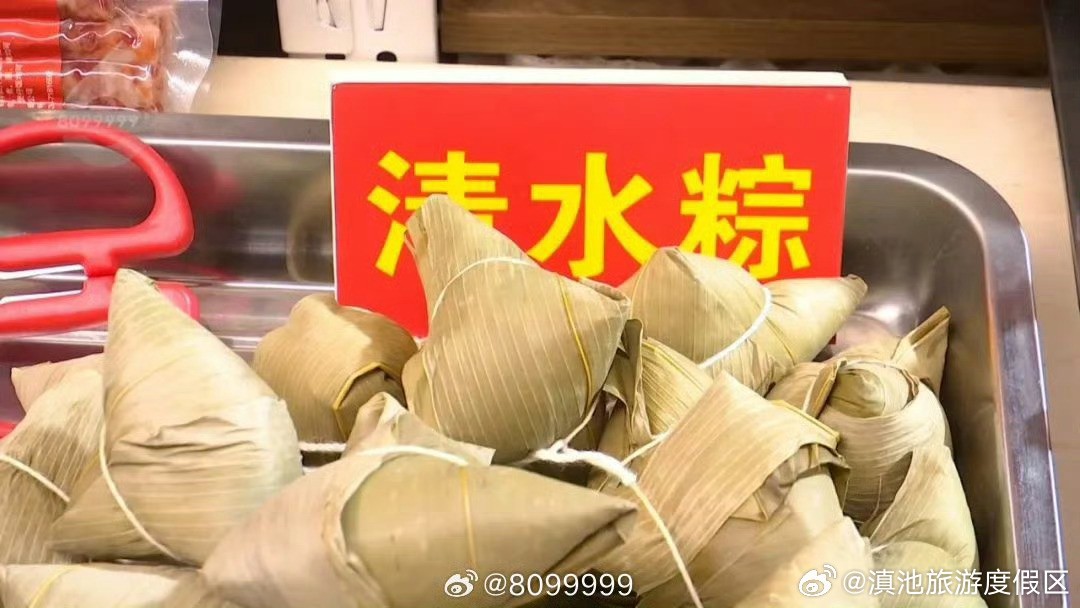 滇池旅游度假区