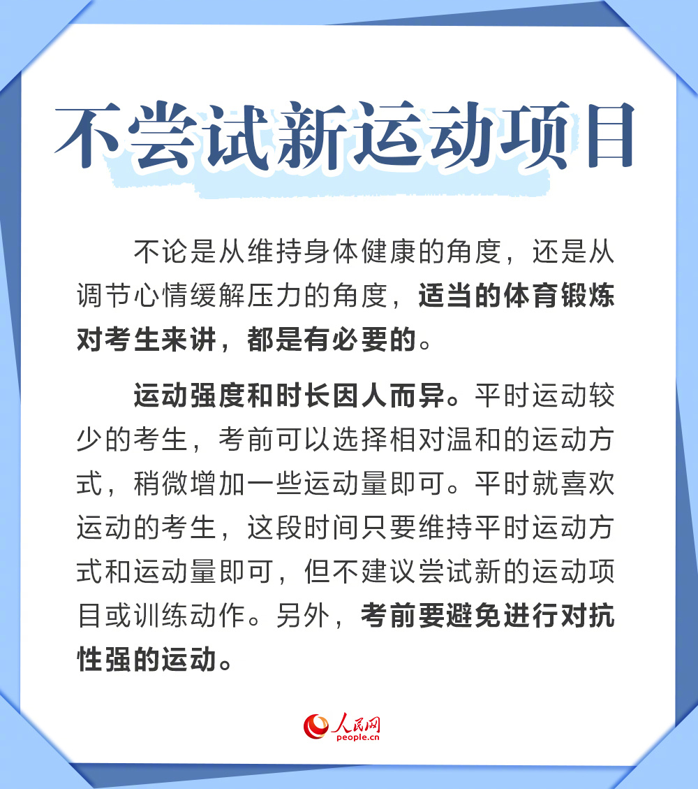 人民网