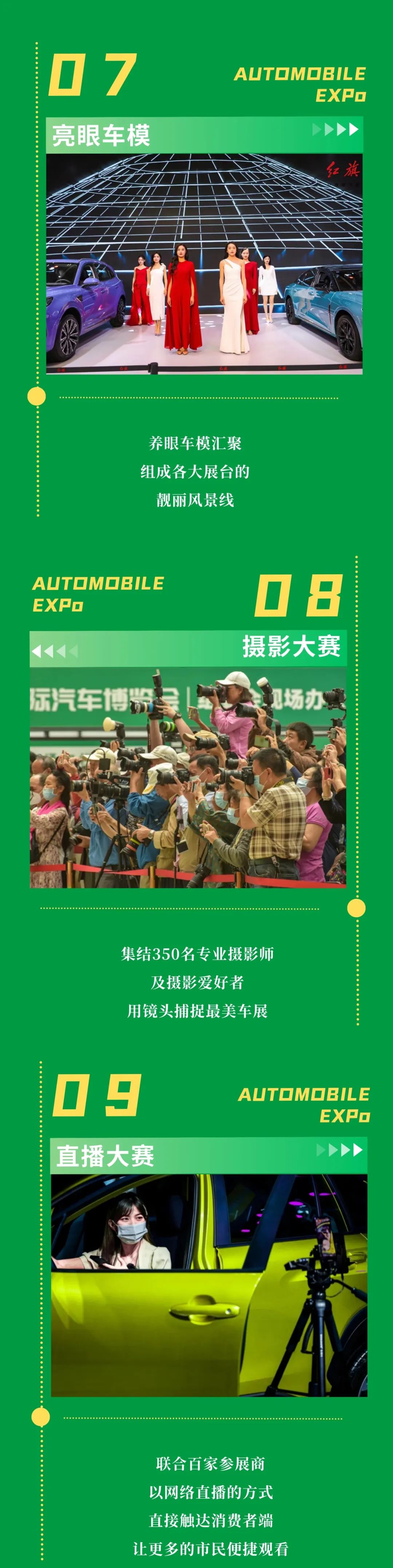 FM954昆明汽车音乐广播