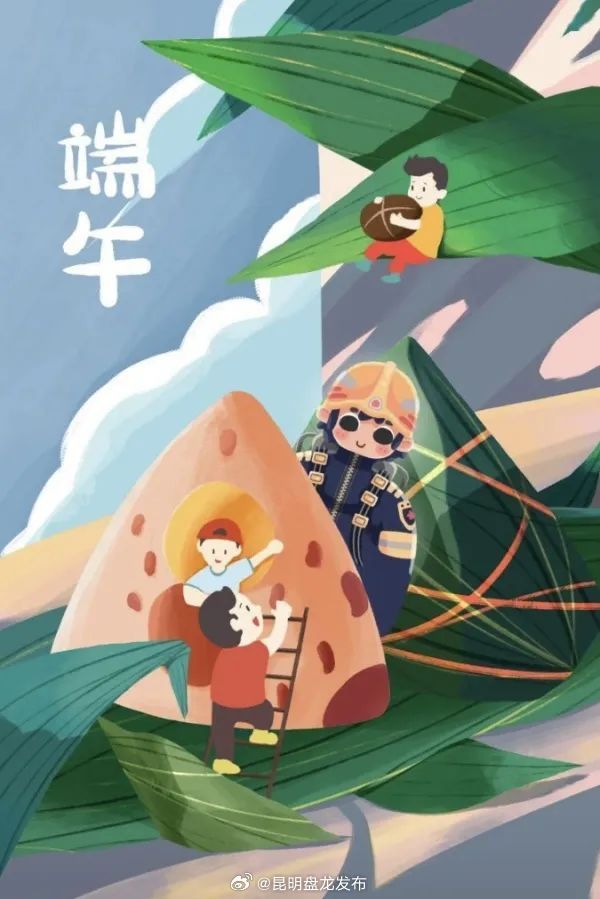 浓情端午，消防安全“粽”点攻略！