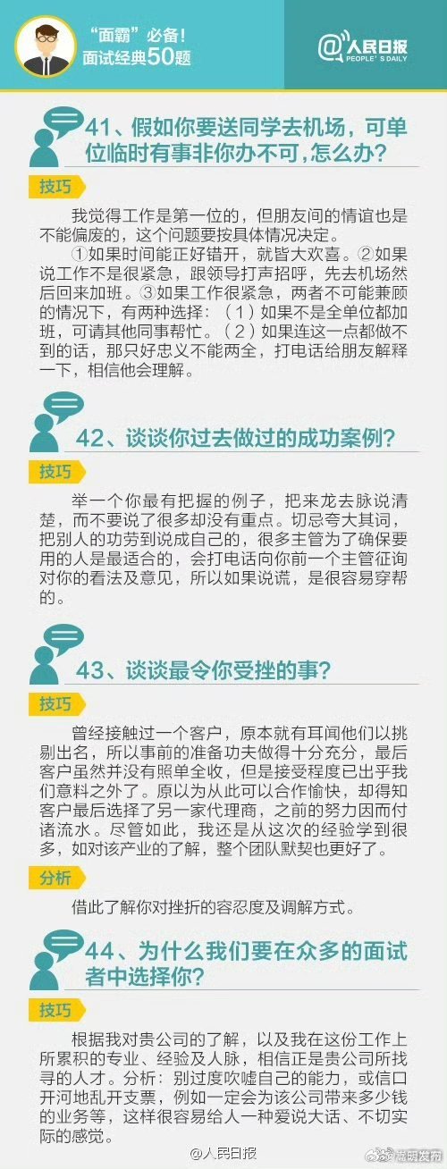 嵩明发布