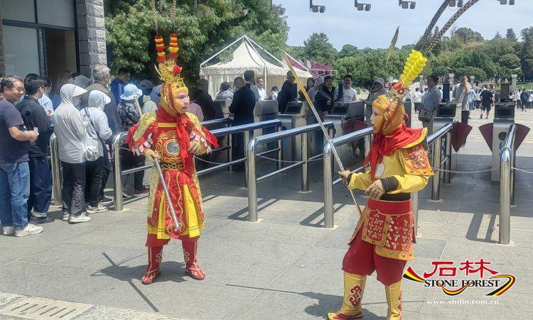 石林旅游网