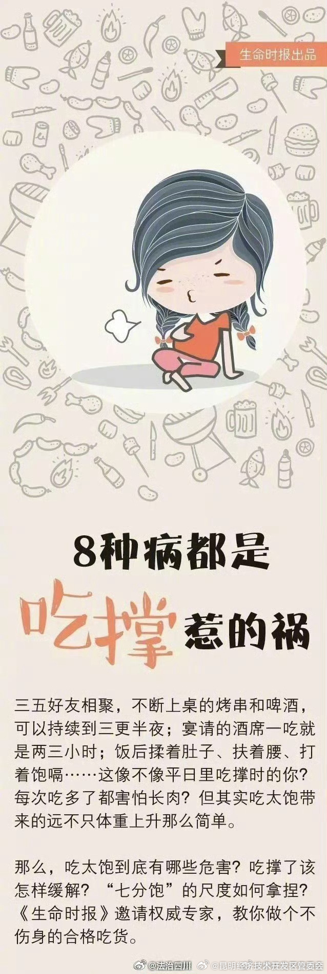 昆明经济技术开发区管委会