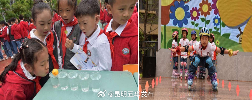 昆明五华发布