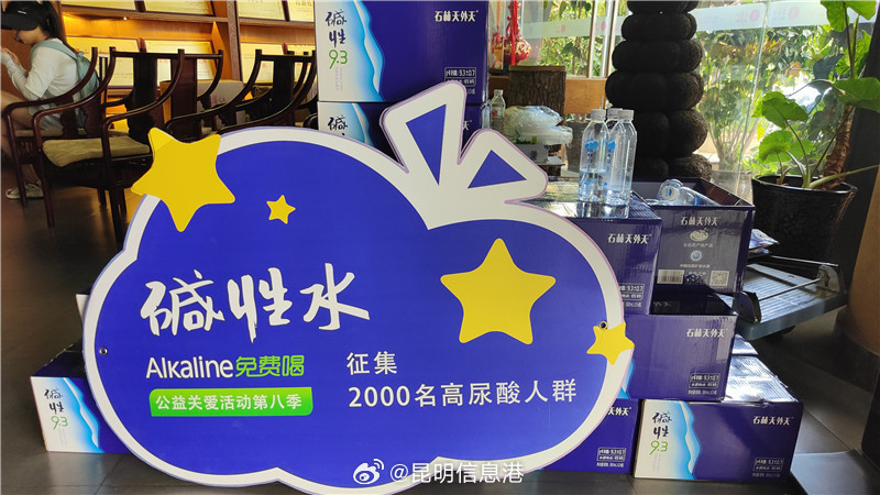 昆明信息港微博