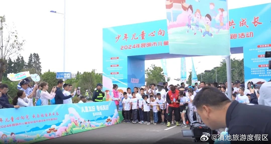 滇池旅游度假区