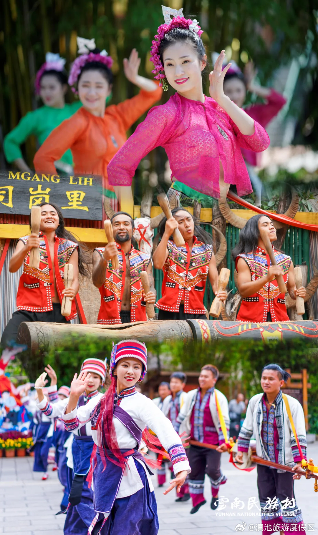 滇池旅游度假区