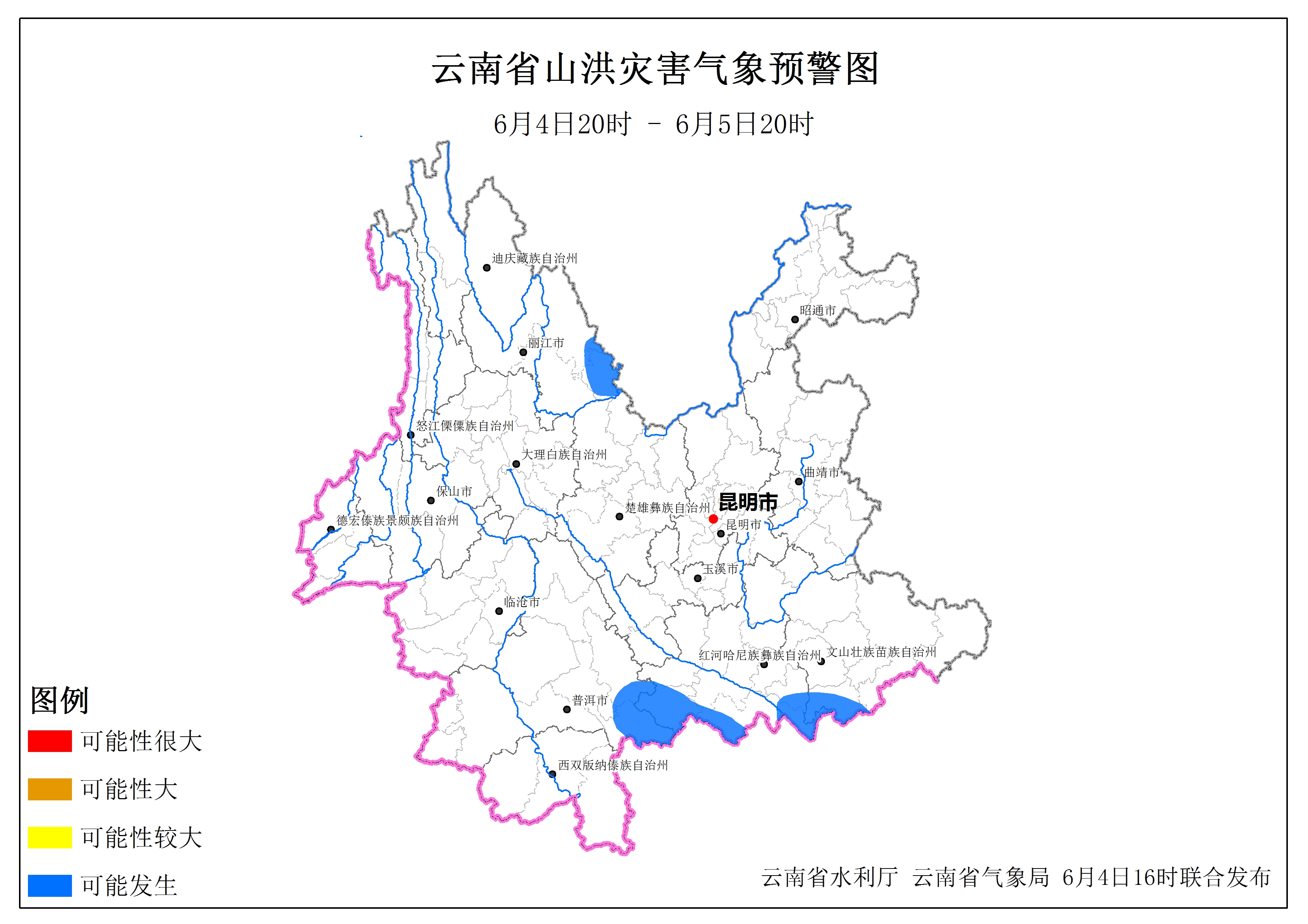 山洪预警发布！云南这些地方要注意防范