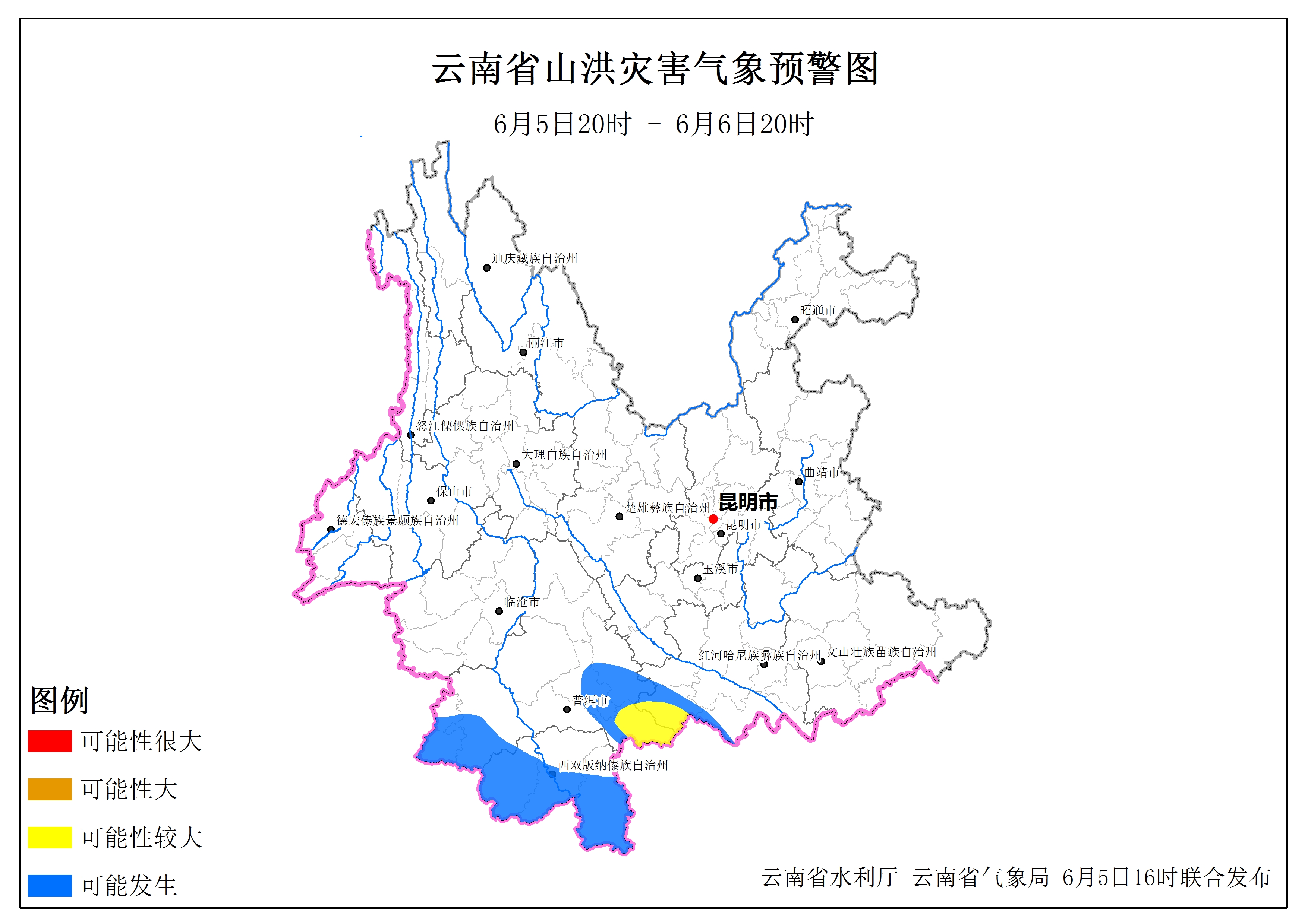 注意注意！！！山洪黄色预警，红河、普洱请注意防范！