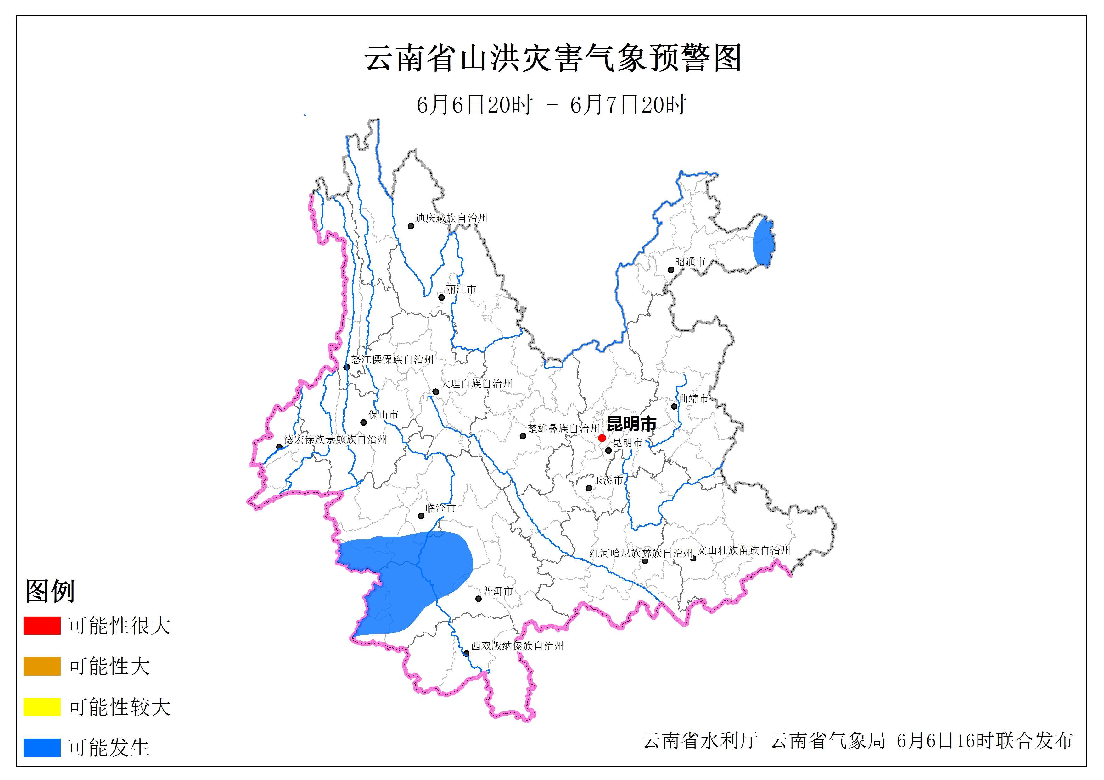 山洪预警发布！云南这些地方要注意防范