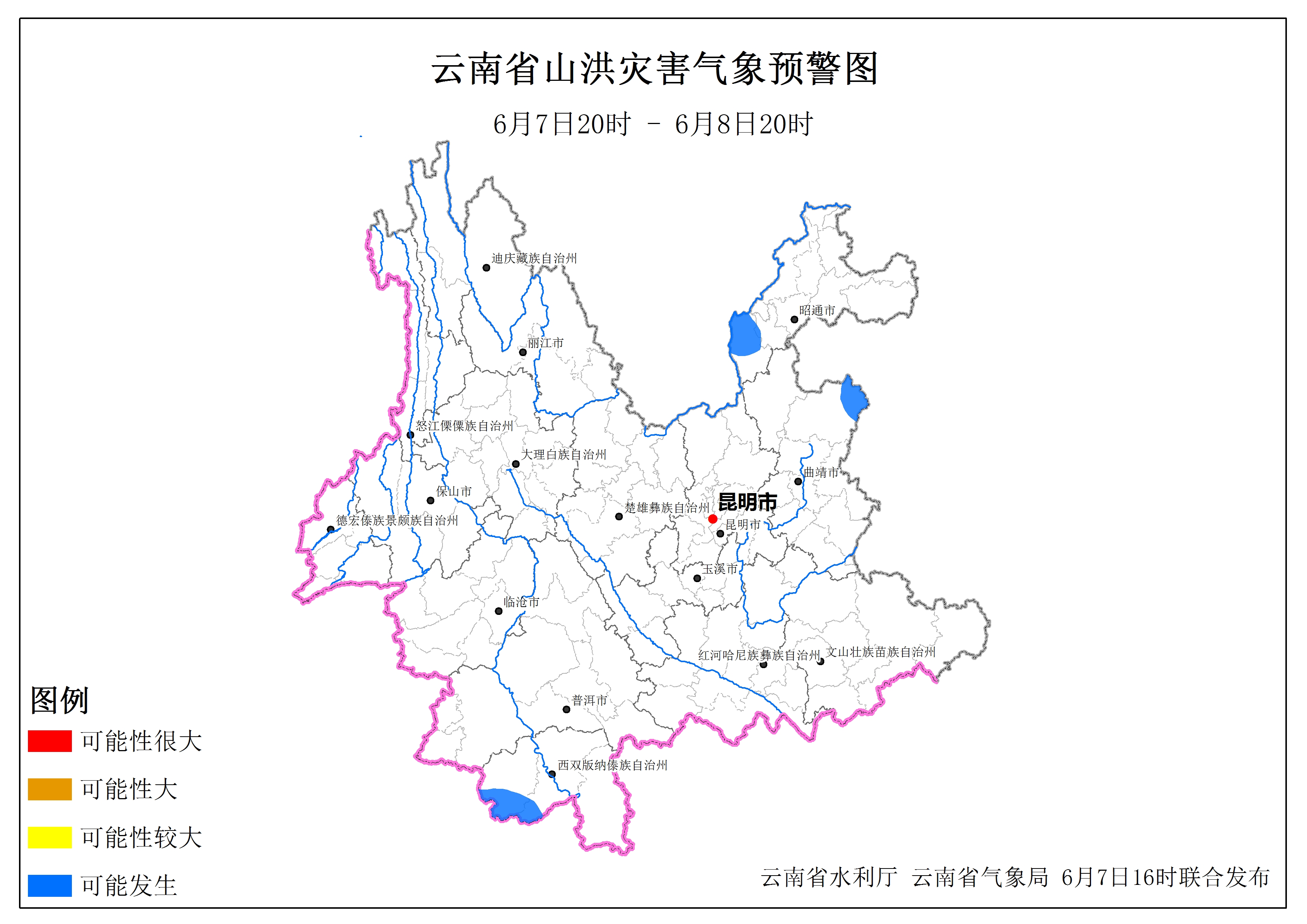 山洪预警发布！云南这些地方要注意防范