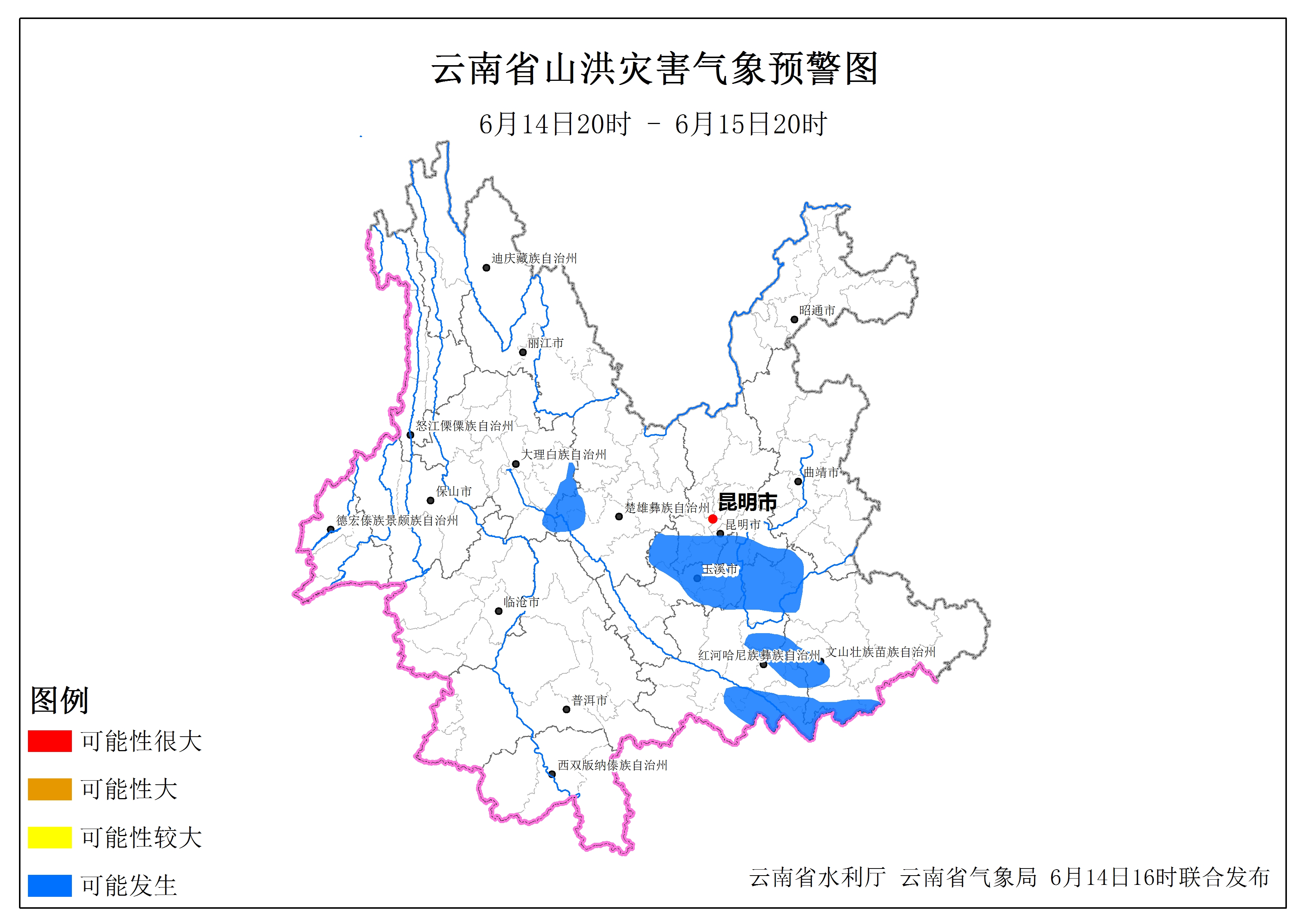 山洪预警发布！云南这些地方要注意防范