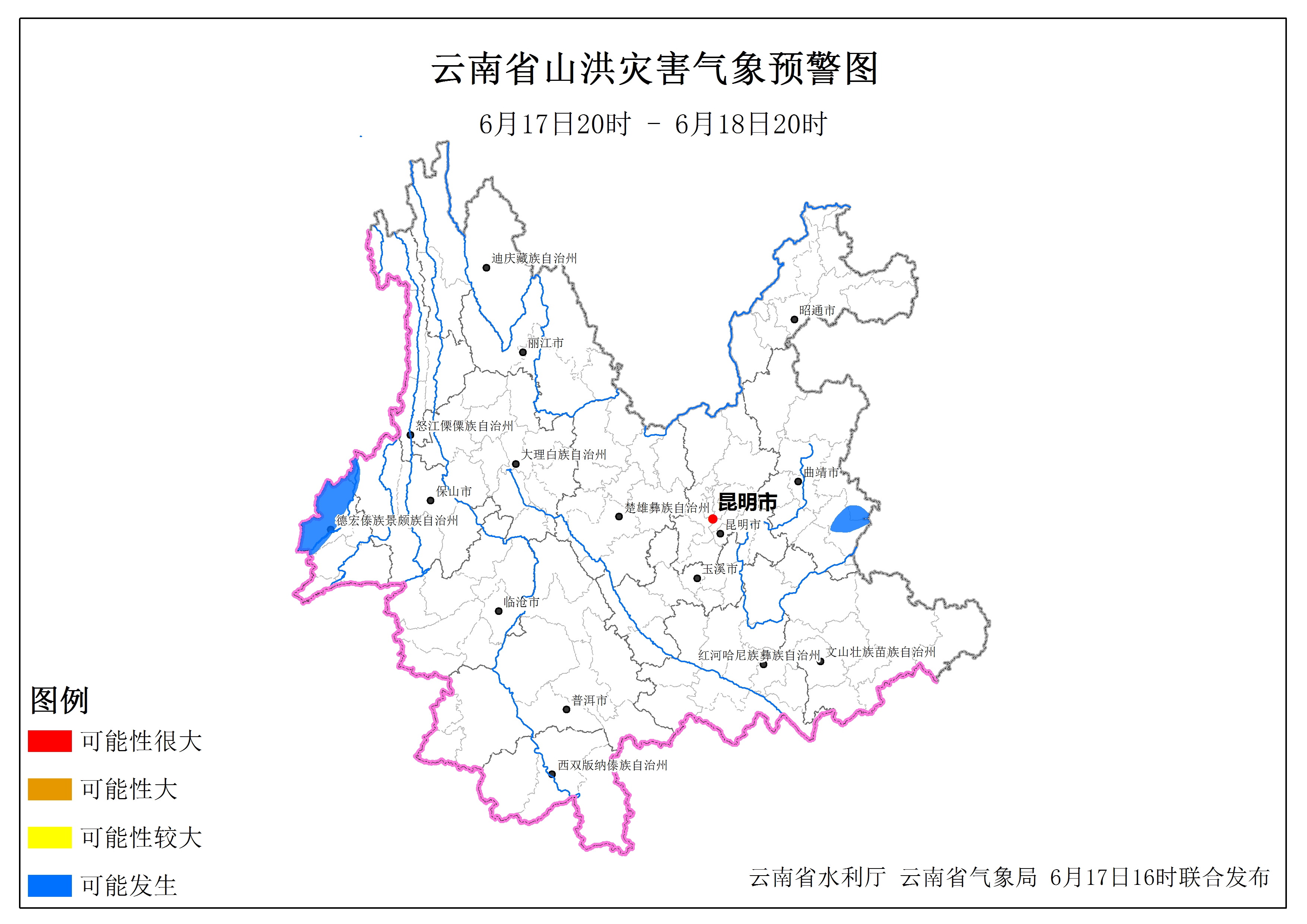 山洪预警发布！云南这些地方要注意防范