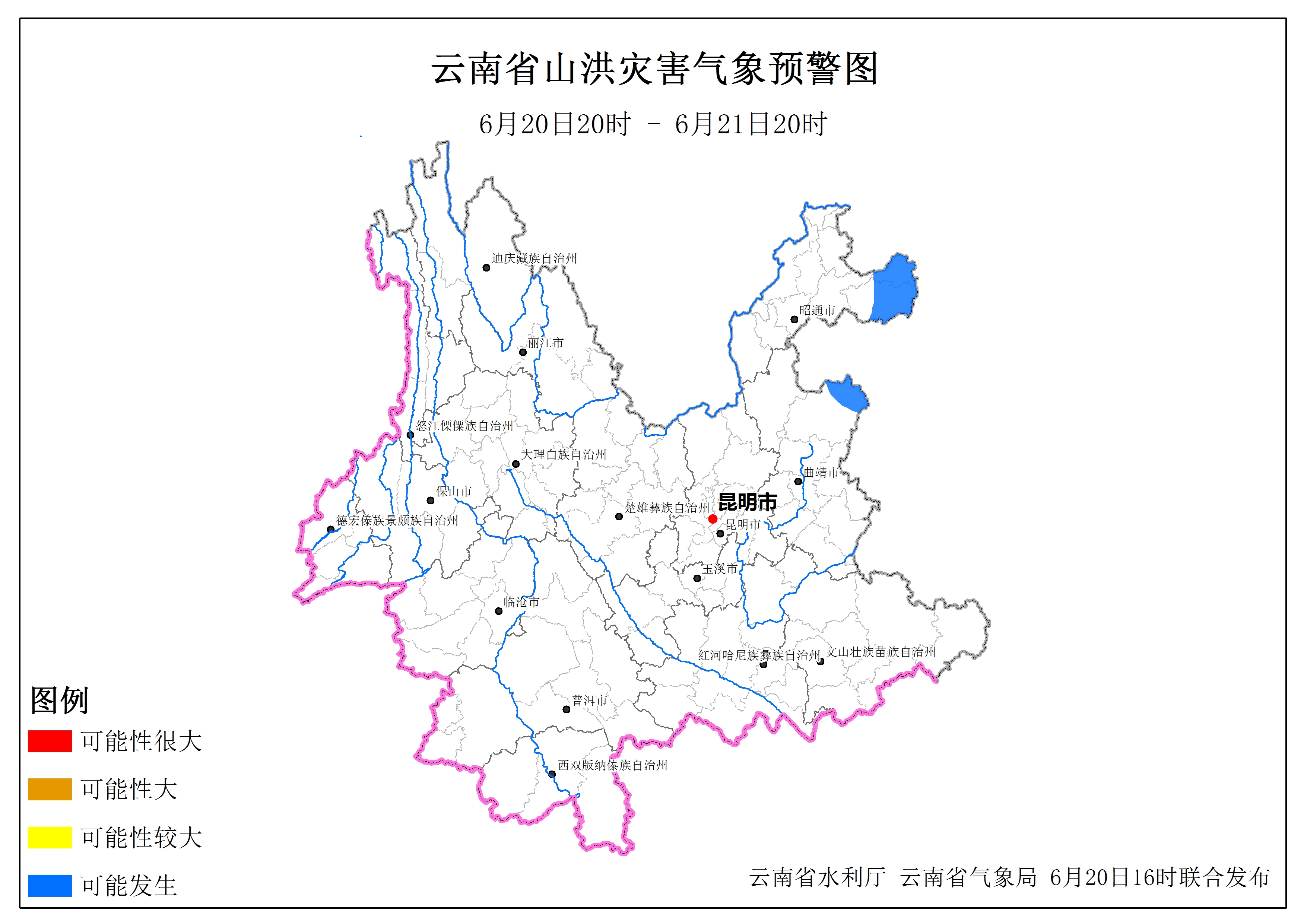 山洪预警发布！云南这些地方要注意防范