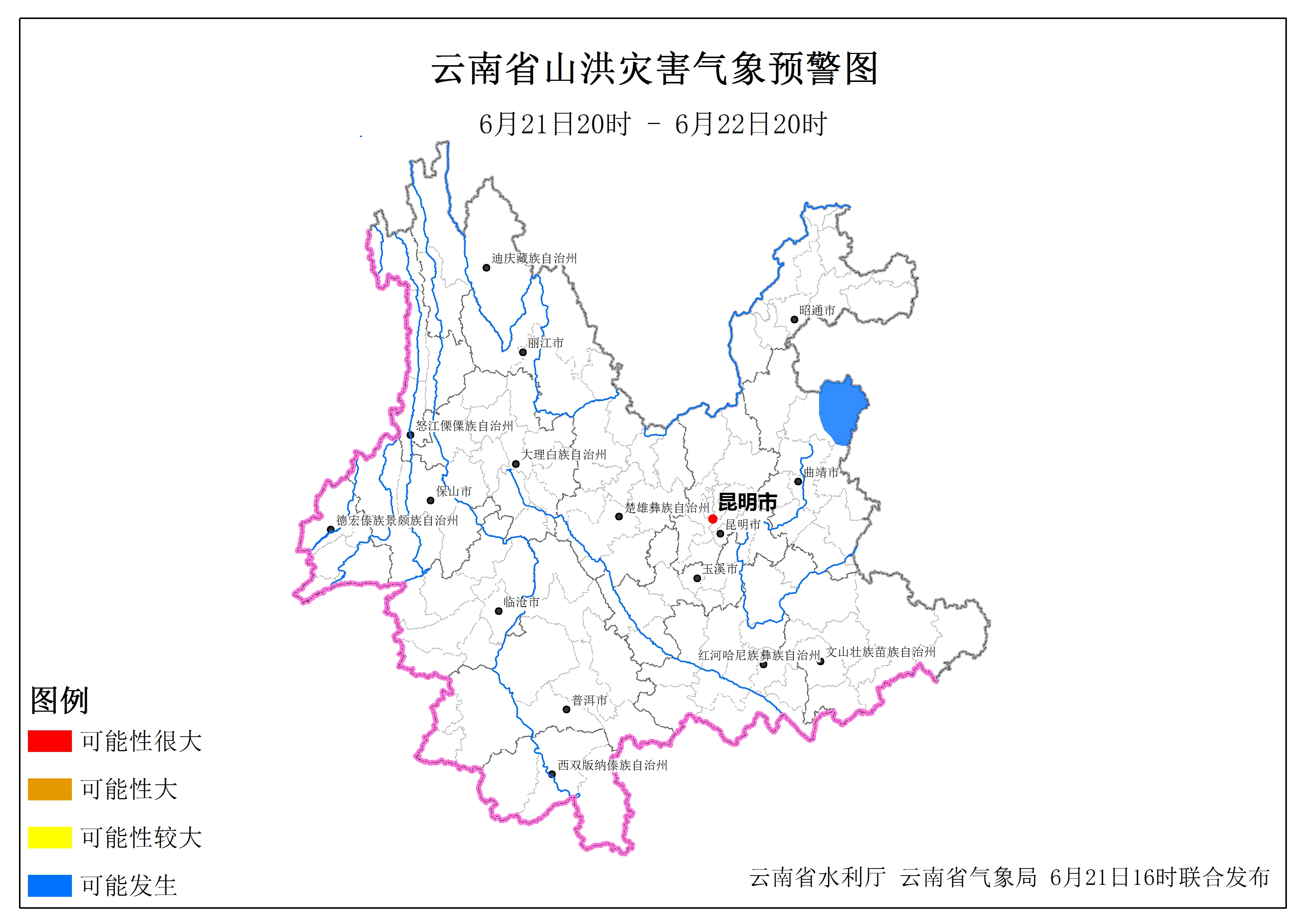山洪预警发布！云南这些地方要注意防范