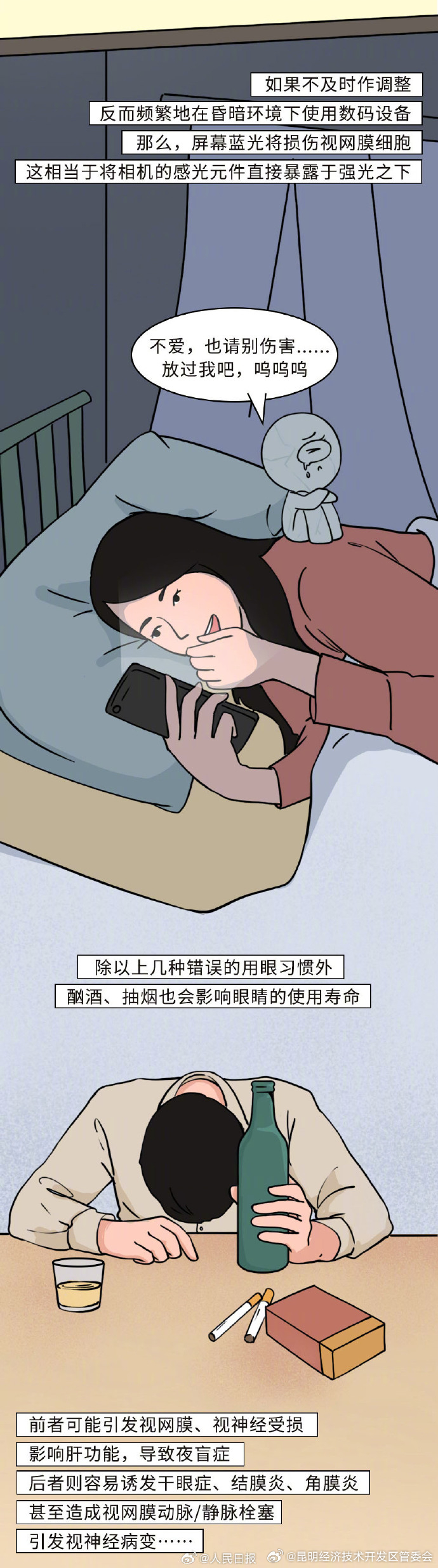 昆明经济技术开发区管委会