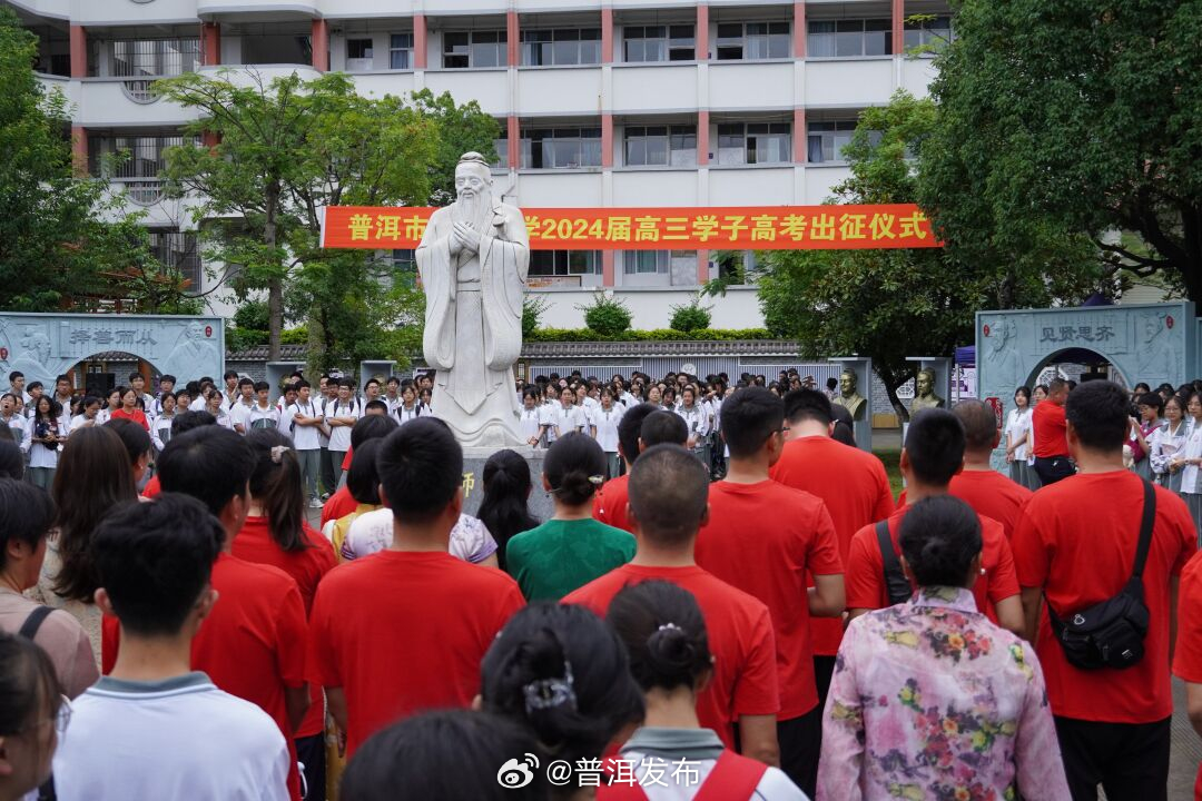 普洱发布