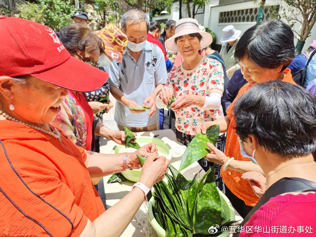 五华区华山街道办事处