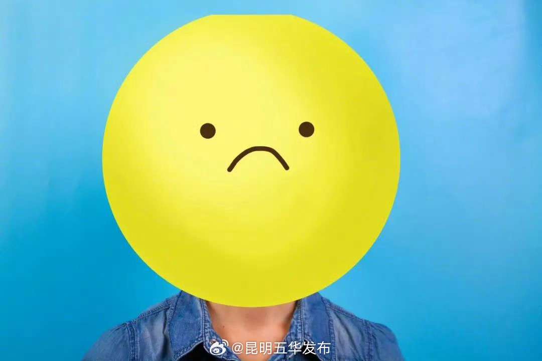 负面情绪比吸烟还催人老