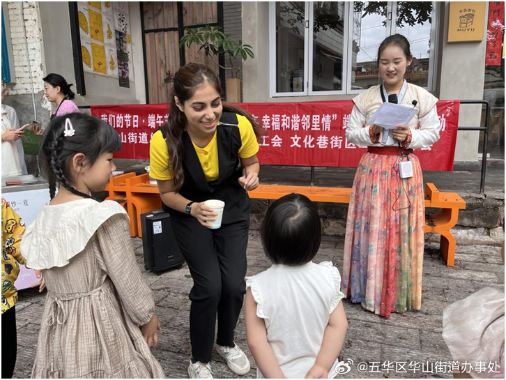 五华区华山街道办事处