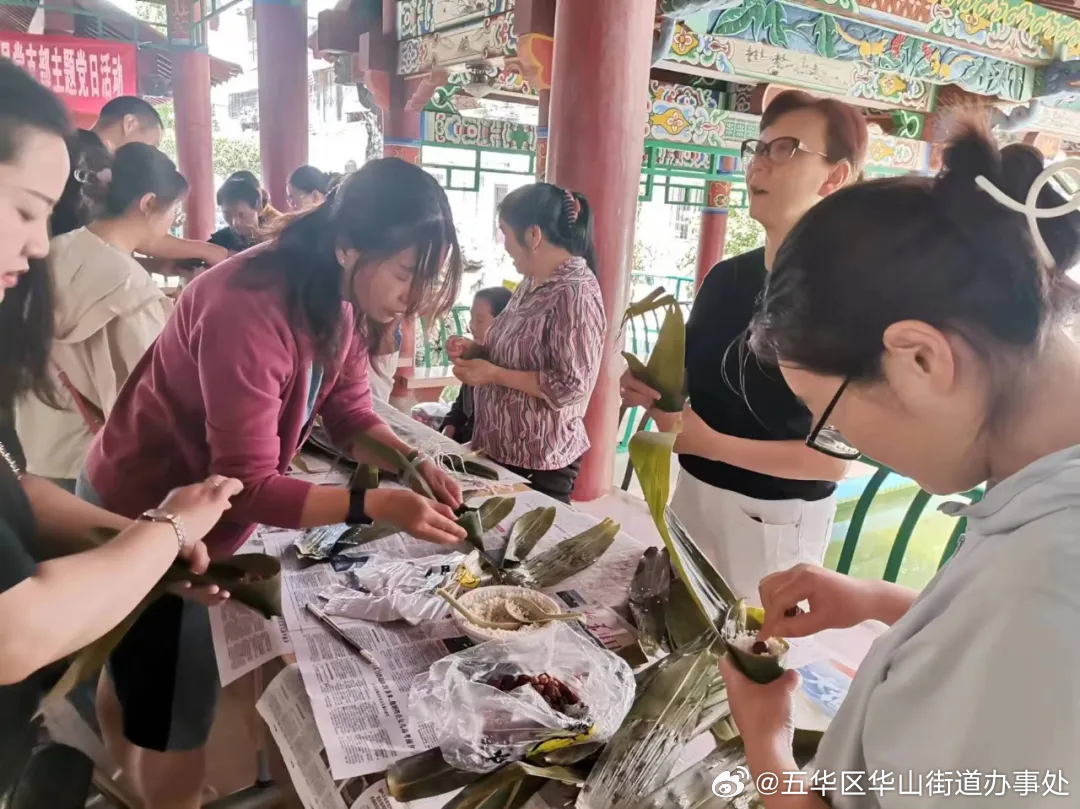 五华区华山街道办事处