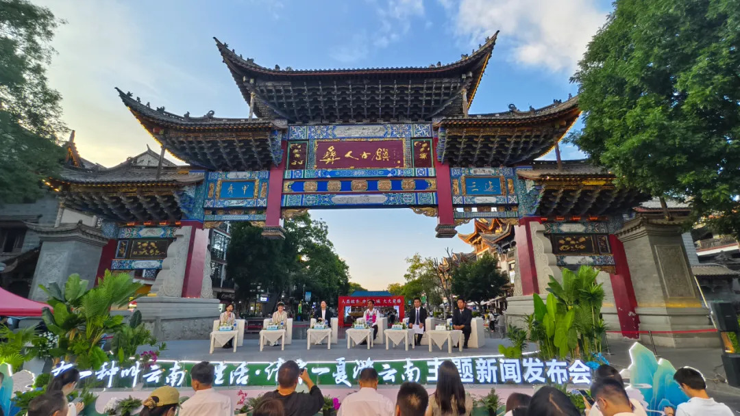 云南省文化和旅游厅