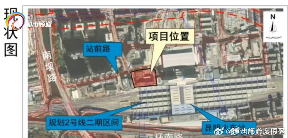 滇池旅游度假区