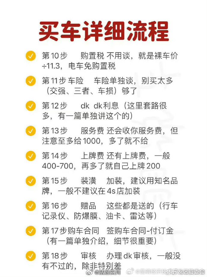 昆明经济技术开发区管委会