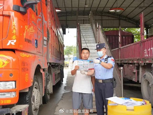 昆明盘龙发布