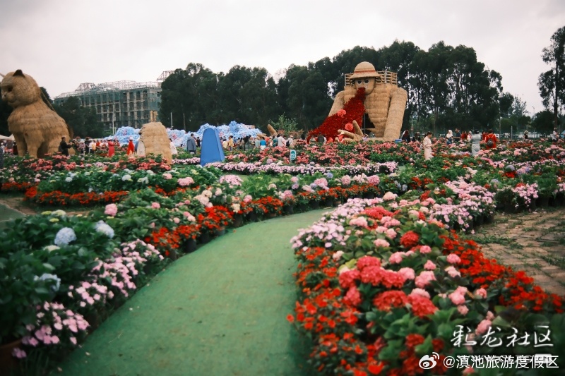 滇池旅游度假区