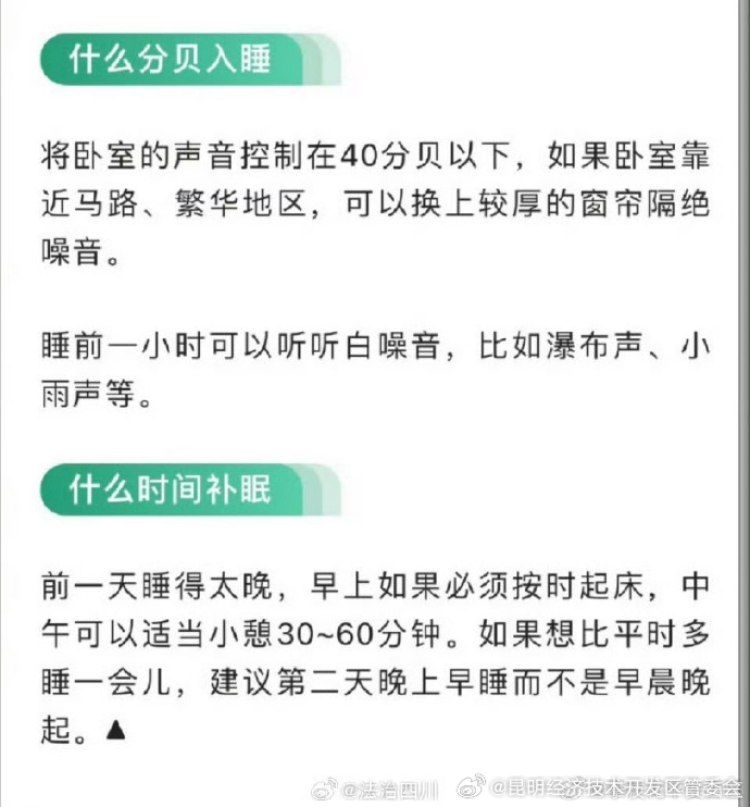 昆明经济技术开发区管委会