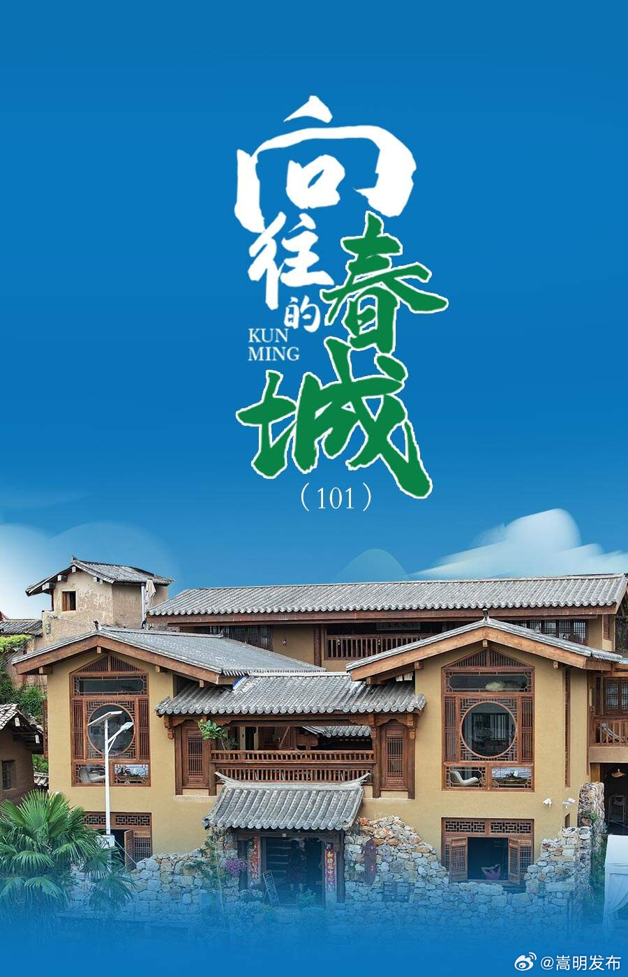 昆明驱车半小时，我在这里找回了久违的松弛感