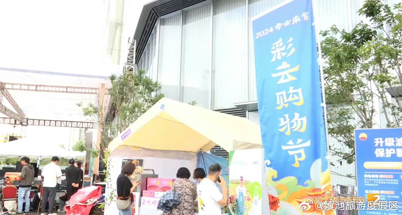 滇池旅游度假区