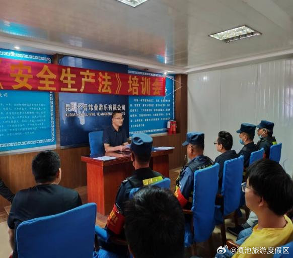 滇池旅游度假区