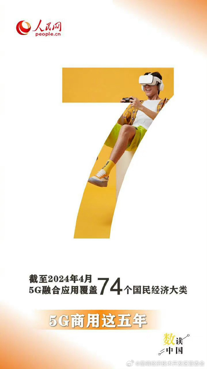 昆明经济技术开发区管委会