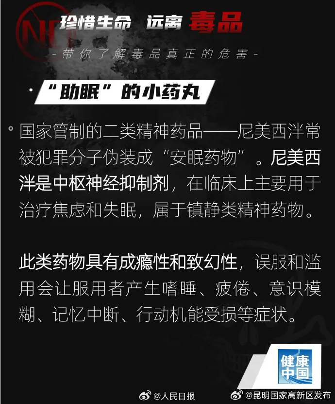 昆明国家高新区发布