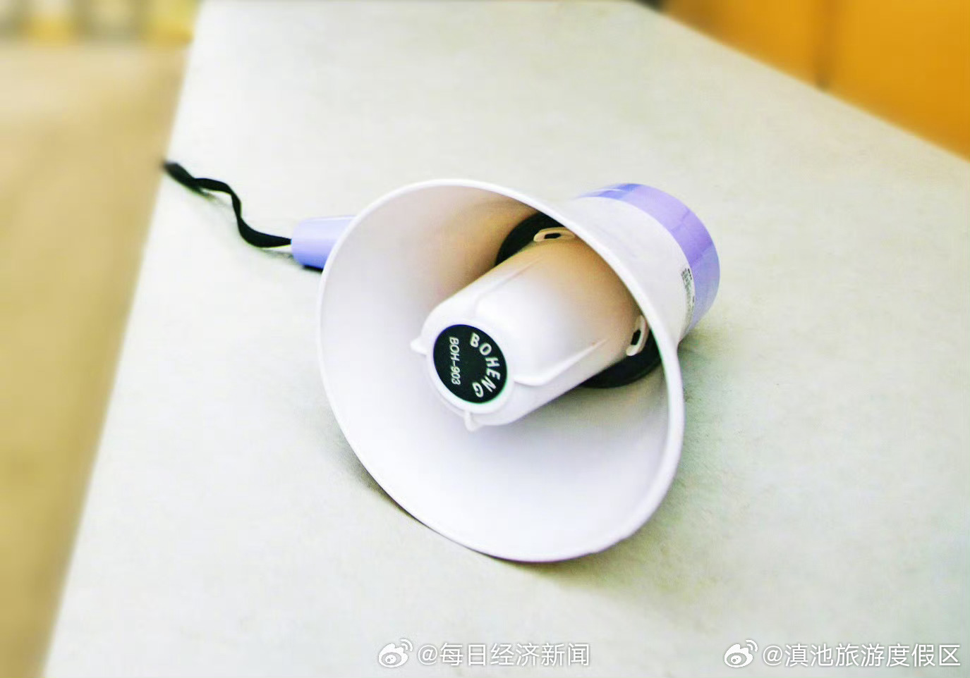 国安部提醒警惕云存储泄密风险 