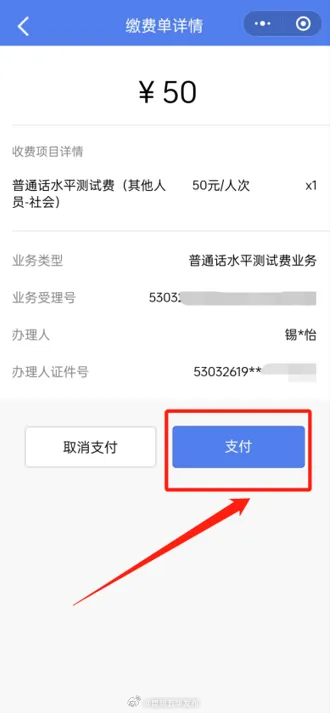 昆明五华发布