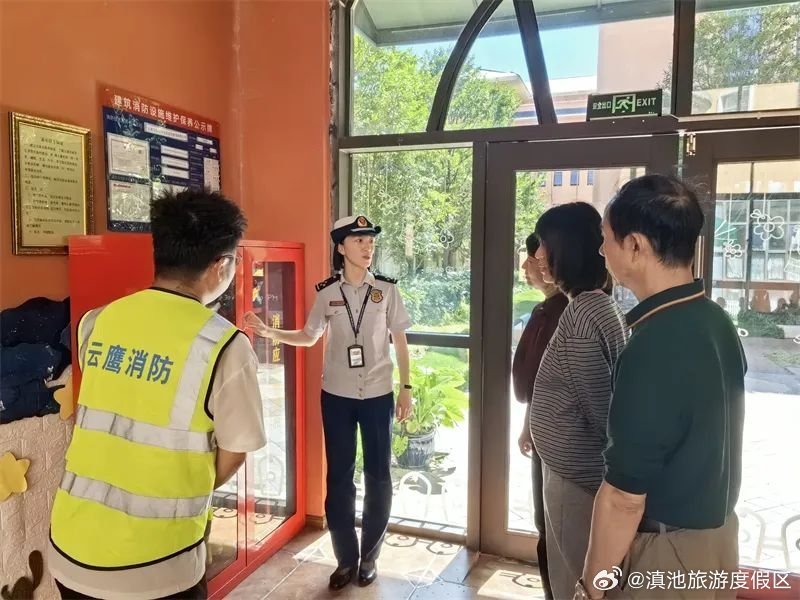 滇池旅游度假区