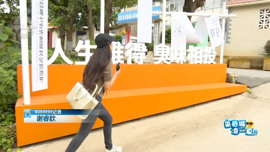 8099999街头巷尾微信