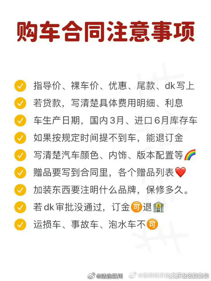 昆明经济技术开发区管委会